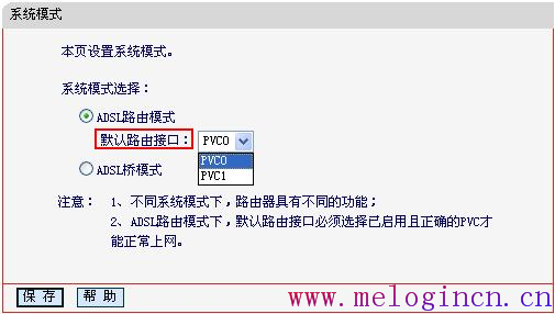 melogincn,melogin.cn安装,水星路由器用户名,melogin.cn改密码,水星mr804路由器设置,melogin.cnmelogin.cn,路由器水星mw300r