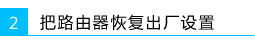 melogincn初始登陆密码,melogin.cn打不开的解决办法,melogincn管理页面登入,melogincn设置密码界面,melogincn管理员密码,melogin.cn登陆网站,mercury mw150um无线网卡驱动