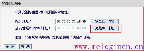 melogincn,melogin.cn安装,水星路由器用户名,melogin.cn改密码,水星mr804路由器设置,melogin.cnmelogin.cn,路由器水星mw300r