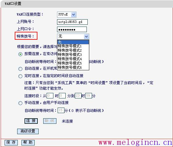 melogincn,melogin.cn安装,水星路由器用户名,melogin.cn改密码,水星mr804路由器设置,melogin.cnmelogin.cn,路由器水星mw300r