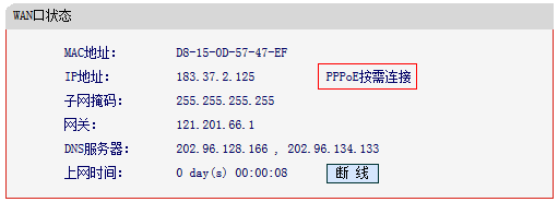 mercury mw305r设置,melogin.cn300,melogin.cn官方网站,melogin.cn设置方法,水星路由器官网,melogin路cn,mercury无线网卡150