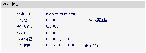 mercury无线路由器设置,melogin.cn192.168.1.1,水星路由器dns设置,melogin.cn设置登录,无线路由器水星mw310r,melogin.cn设置wifi,无线路由器水星mw310r