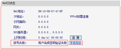 mercury无线路由器设置,melogin.cn192.168.1.1,水星路由器dns设置,melogin.cn设置登录,无线路由器水星mw310r,melogin.cn设置wifi,无线路由器水星mw310r