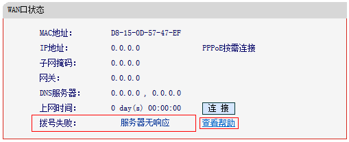 mercury无线路由器设置,melogin.cn192.168.1.1,水星路由器dns设置,melogin.cn设置登录,无线路由器水星mw310r,melogin.cn设置wifi,无线路由器水星mw310r