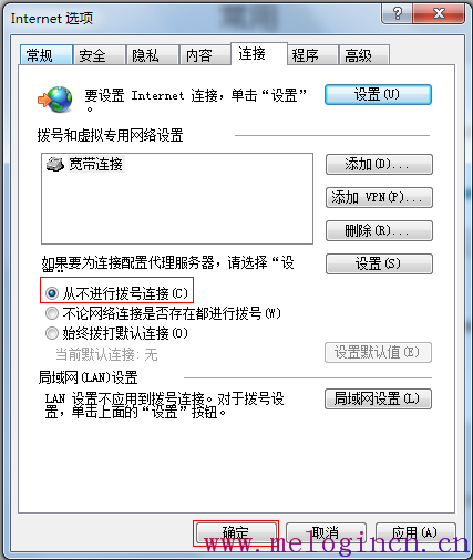 :melogin.cn,melogin.cn登陆页面,水星路由器桥接,melogin.cn无线设置,www.melogin.cn:,melogin.cn更改密码,melogincn登录密码