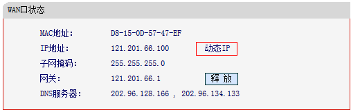 mercury密码破解,melogin.cn登陆口,水星路由器设置图,melogincn登陆页面app,水星无线路由器驱动,melogin.cn登陆口,水星无线路由器mac