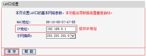 melogin·cn修改密码,melogin·cn登录,水星路由器的密码,melogin.cn设置登,水星路由器怎么样,melogin.cn登陆网站,mercury无线路由器pin