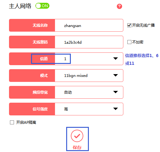 mercury默认wifi密码,melogincn管理页面登入,水星路由器设置教程,melogin.c,水星路由器维修点,melogin.cn手机设置,mercury怎么设置密码