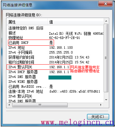 melogin.cn mbd.baidu.com,melogincn手机登录界面,melogin cn登录,melogin.cn：,melogin.cn创建登录密码,melogin.cn网站密码,水星路由器如何限速