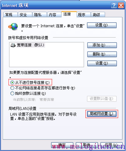 melogin.cn mbd.baidu.com,melogincn手机登录界面,melogin cn登录,melogin.cn：,melogin.cn创建登录密码,melogin.cn网站密码,水星路由器如何限速