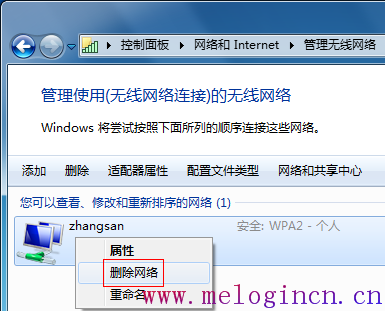 melogin路cn.,melogin.cn,,melogin·cn登录,melogin.c,melogin.cn官网,melogin.cnmelogin.cn,水星路由器ip地址