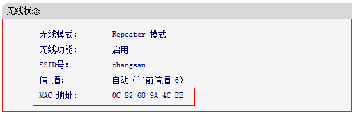 mercury路由器电路图,melogincn登陆页面,水星路由器桥接设置,melogin.co,melogin密码,melogin.cn设置登录密码,水星路由器桥接