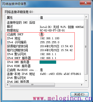 melogincn:,登陆melogin.cn,melogin,melogin.cn;,melogin cn管理页面,melogin.cn登陆密码,路由器水星的好还是tp