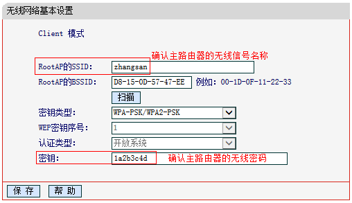 melogin:,melogincn手机登录官网,水星路由器mr804,登录melogin.cn,水星无线路由器重启,melogin.cn打不开网页,水星路由器怎样设置