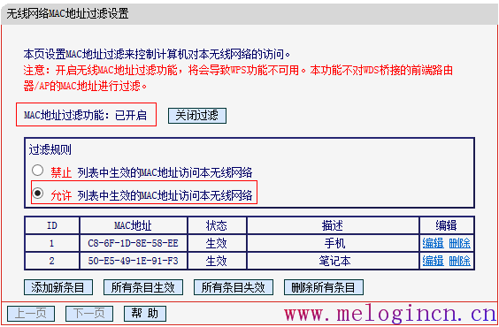 melogin:,melogincn手机登录官网,水星路由器mr804,登录melogin.cn,水星无线路由器重启,melogin.cn打不开网页,水星路由器怎样设置