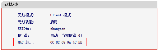 melogin:,melogincn手机登录官网,水星路由器mr804,登录melogin.cn,水星无线路由器重启,melogin.cn打不开网页,水星路由器怎样设置