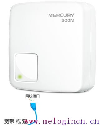 mercury,melogincn手机登录官网,水星路由器设置地址,melogin.cn登录界,水星无线路由器图片,水星melogin.cn,melogin.cn打不开的解决办法