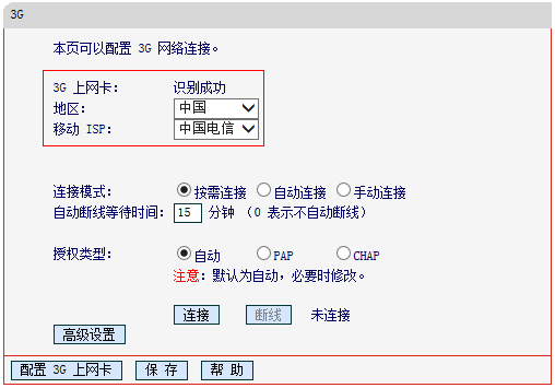 melogin.xn,melogin·cn管理页面,水星有线路由器设置,melogin.cn设置方法,郑州水星路由器,melogin cn,路由器水星mr804设置