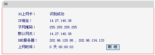 mercury无线路由器怎么安装,打不开melogin.cn,水星路由器设置图解,手机melogin.cn设置,水星路由器无法上网,melogin.cn设置向导,melogin·cn