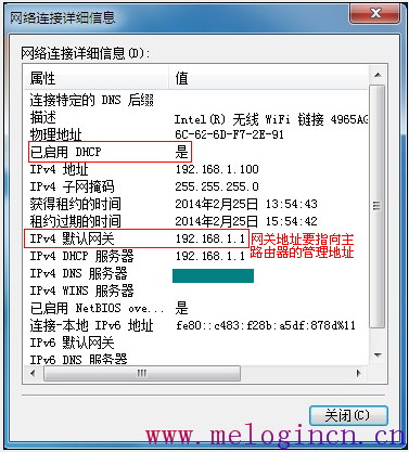 mercury mw310r设置,melogin.cn打不开网页,水星路由器连不上,melogin.cn登陆界面,装水星无线路由器,melogin.,水星路由器设置向导