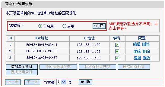 mercury mw310r设置,melogin.cn打不开网页,水星路由器连不上,melogin.cn登陆界面,装水星无线路由器,melogin.,水星路由器设置向导