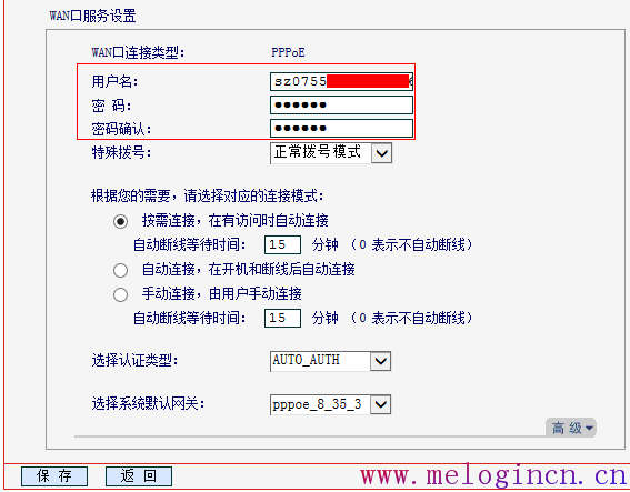 水星melogin.cn,mw300r melogin.cn,水星路由器掉线,melogin.cn设置页面,水星系列路由器设置,melogincn登录页面,水星路由器上网慢