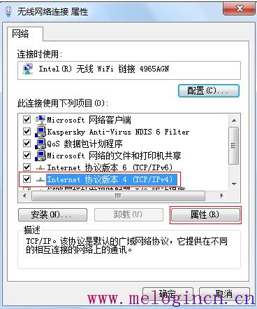 mercury路由器网址,melogin.cn网站,水星路由器地址,登陆melogincn,melogin·cn登录页面,melogin.cn创建密码,melogin.cn/