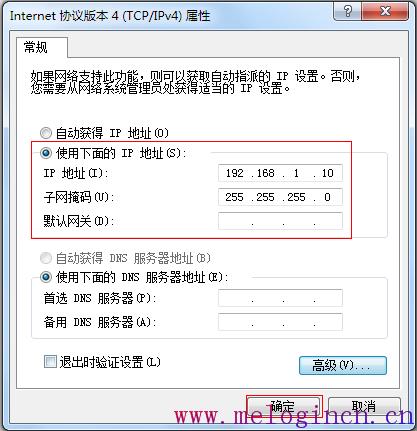 mercury路由器网址,melogin.cn网站,水星路由器地址,登陆melogincn,melogin·cn登录页面,melogin.cn创建密码,melogin.cn/