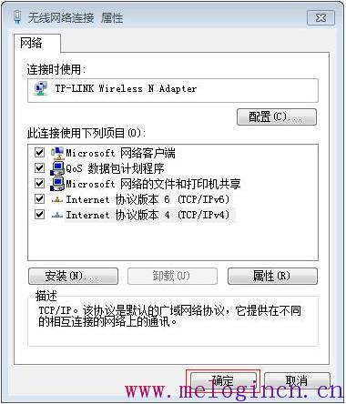 mercury路由器网址,melogin.cn网站,水星路由器地址,登陆melogincn,melogin·cn登录页面,melogin.cn创建密码,melogin.cn/