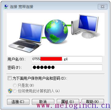 mercury mw310r,melogin.cn官方网站,melogin,melogin.cn登陆设置密码,melogincn设置登陆密码,水星melogin.cn,水星无线路由器