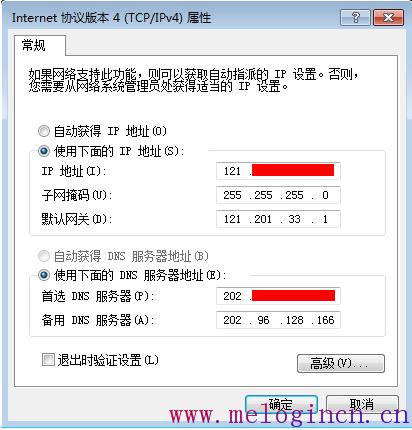 mercury mw310r,melogin.cn官方网站,melogin,melogin.cn登陆设置密码,melogincn设置登陆密码,水星melogin.cn,水星无线路由器