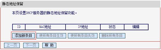 https://www.melogin.cn,melogin.cn设置路由器密码,水星路由器防火墙,melogin设置登录密码,melogincn登陆设置,melogin.cn怎么登陆,水星路由器设置