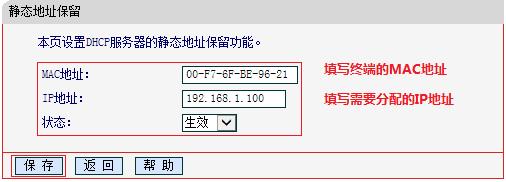 https://www.melogin.cn,melogin.cn设置路由器密码,水星路由器防火墙,melogin设置登录密码,melogincn登陆设置,melogin.cn怎么登陆,水星路由器设置