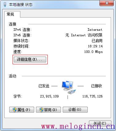 melogin路cn.,mw300r melogin.cn,水星无线路由器好吗,http://www.melogin.cn/,水星路由器怎么设置,melogin.cn手机,水星路由器限制网速