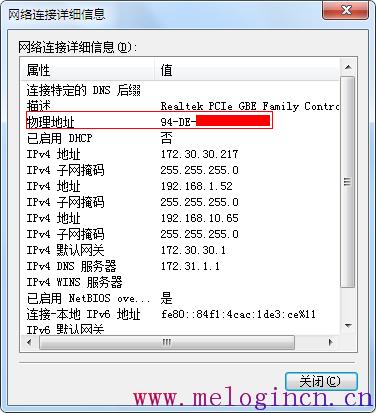 melogin路cn.,mw300r melogin.cn,水星无线路由器好吗,http://www.melogin.cn/,水星路由器怎么设置,melogin.cn手机,水星路由器限制网速