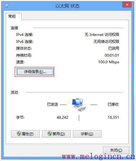 melogin路cn.,mw300r melogin.cn,水星无线路由器好吗,http://www.melogin.cn/,水星路由器怎么设置,melogin.cn手机,水星路由器限制网速