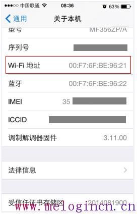 melogin路cn.,mw300r melogin.cn,水星无线路由器好吗,http://www.melogin.cn/,水星路由器怎么设置,melogin.cn手机,水星路由器限制网速