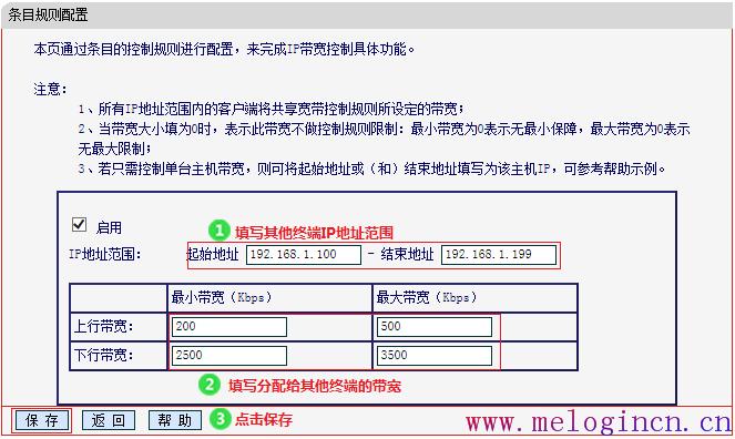 mercury无线网卡驱动,melogincn登陆页面打不开,melogin.cn手机登录,登陆melogin.cn,水星无线路由器距离,melogin.cn设置视频,水星路由器用户名