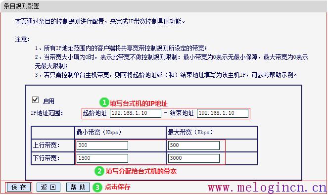 mercury路由器设置密码,melogin路由器设置,水星路由器和迅捷,melogin.cn初始密码,melogin.cn官网,melogin.cn设置路由器,水星无线路由器如何