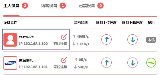 mercury mw300r设置,melogin路cn,melogincn登录页面,melogin.cn密码,水星路由器限速设置,手机melogin.cn设置,水星无线路由器