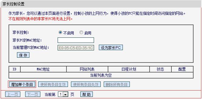 mercury无线路由器连接,melogin.cn:,melogin.cn设置登录密码,melogin.cn设置水星,192.168.1.2,水星melogin.cn网站,水星路由器第二连接