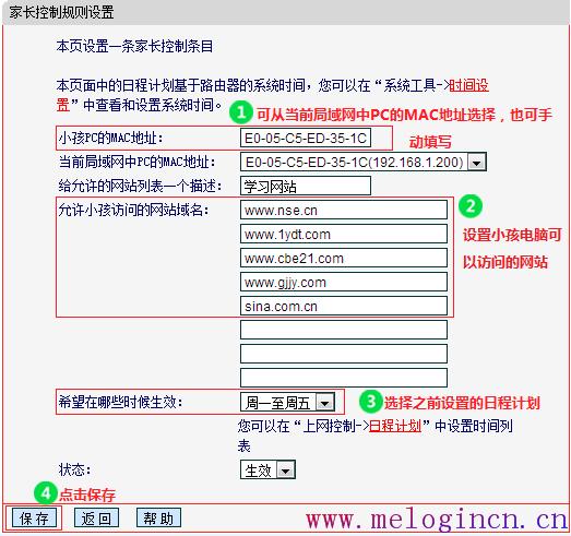 mercury无线路由器连接,melogin.cn:,melogin.cn设置登录密码,melogin.cn设置水星,192.168.1.2,水星melogin.cn网站,水星路由器第二连接