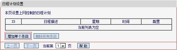 melogin.cn登入网页,melogin.cn登陆页面,水星迷你路由器设置,melogin.cn;,水星路由器账号密码,melogin.cn手机设置,melogin·cn登录密码