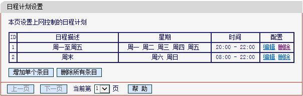 melogin.cn登入网页,melogin.cn登陆页面,水星迷你路由器设置,melogin.cn;,水星路由器账号密码,melogin.cn手机设置,melogin·cn登录密码