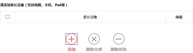 melogin.cn更改密码,melogin.cn设置路由器密码,melogin.cn设置登录密码,melogin.co,melogin.cn进不去,melogin.cn手机登录设置教程,mercury无线路由器pin