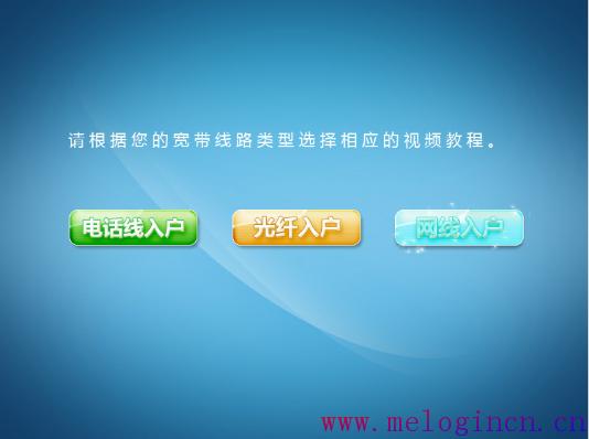 melogin·cn修改密码,melogin.cn登陆,水星无线路由器保修,melogin.cn手机登录设置,带路由器 水星 mw300r,melogin.cn怎么登陆,水星路由器无线上网