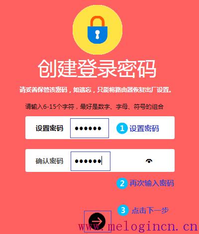 melogin·cn修改密码,melogin.cn登陆,水星无线路由器保修,melogin.cn手机登录设置,带路由器 水星 mw300r,melogin.cn怎么登陆,水星路由器无线上网