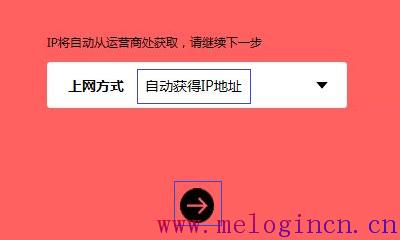 melogin·cn修改密码,melogin.cn登陆,水星无线路由器保修,melogin.cn手机登录设置,带路由器 水星 mw300r,melogin.cn怎么登陆,水星路由器无线上网