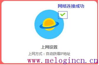 melogin·cn修改密码,melogin.cn登陆,水星无线路由器保修,melogin.cn手机登录设置,带路由器 水星 mw300r,melogin.cn怎么登陆,水星路由器无线上网