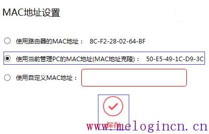 mercury路由器如何设置,melogincn登陆页面打不开,水星路由器mr804,melogin.cn：,水星路由器老掉线,melogin.cn mw300r,水星路由器设置网址